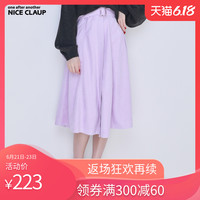 NICE CLAUP夏季日系仿麂皮纯色大裙摆附腰带紫色女下装中长款半裙
