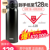 THERMOS膳魔师不锈钢保温保冷男女水杯大容量500ml便携杯子JNL502