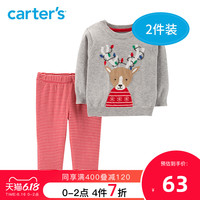 Carters新生婴儿春秋款宝宝长袖T恤长裤可爱洋气两件套装119G379