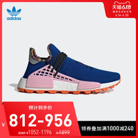 阿迪达斯官网 adidas 三叶草 PW SOLAR HU NMD 男女经典运动鞋