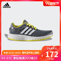 阿迪达斯官网 adidas energy cloud小童跑步运动鞋S76737 S76738