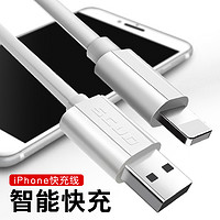 飞毛腿iPhone数据线Xs手机6s充电器max头7Plus快充ipad正品通用