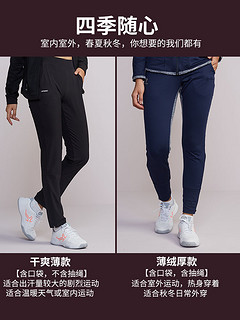 DECATHLON 迪卡侬 WSDP 女款运动长裤 8372681