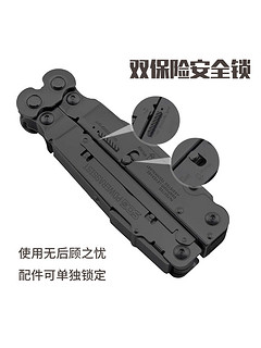 SOG 索格 EDC随身户外装备B66多功能钳S66野外生存多功能工具钳子