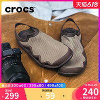 卡骆驰 crocs男鞋 激浪酷网涉水鞋透气速干溯溪鞋 透气男士凉鞋|205701 深蓝/棕黄色-4KL 41/42(260mm)
