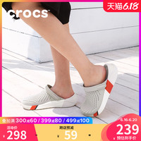 卡骆驰 crocs洞洞鞋女士 夏季LiteRide科技舒适撞色沙滩鞋|205627
