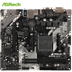 ASRock 华擎 B450M-HDV R4.0 M-ATX主板