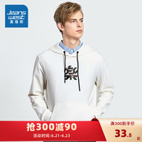 真维斯卫衣男秋装新款男士弹力连帽抽绳套头印花长袖休闲上衣