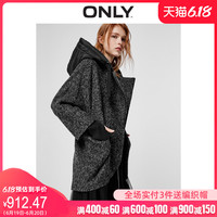 ONLY2019年新款韩版含羊毛复古宽松连帽毛呢外套女|11916T501