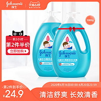 Johnson's baby 强生婴儿 婴儿洗发沐浴二合一 300ml