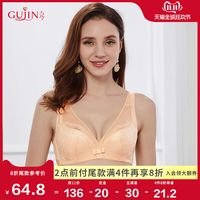 GUJIN 古今 大胸显小舒适棉质薄款软钢圈蕾丝文胸罩内衣0I2195