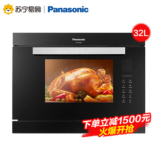 Panasonic 松下 微蒸烤嵌入式一体机家用智能电蒸箱烤箱微波炉三合一NN-CS8NK