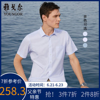 雅戈尔短袖衬衫夏季新款男士官方商务修身棉薄DP免烫条纹衬衣9456