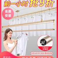 卡贝升降晾衣架 阳台三杆手摇晾衣杆晒被子架 双杆室内家用凉衣架