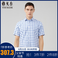 雅戈尔夏季新款男士短袖衬衫官方商务休闲潮流时尚都市衬衣男9579
