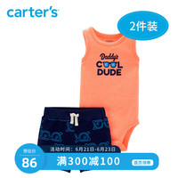 Carters年夏装新款男婴儿童针织短爬短裤2件婴童套装16759110