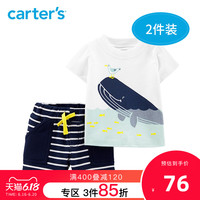 Carters宝宝夏装新款男婴儿童针织短袖短裤2件婴童套装16645910