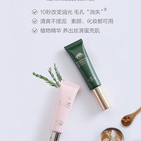 阿芙 AFU马鞭草酮毛孔精华乳 马迷10秒吸油笔控油收缩毛孔非吸油纸女