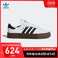 adidas 阿迪达斯 官网 三叶草SAMBAROSE W女子低帮经典运动鞋AQ1134B28156