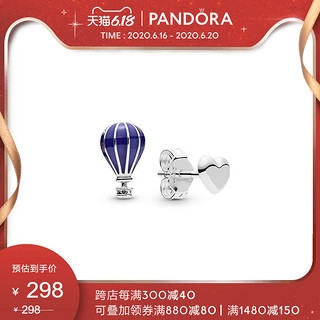 Pandora潘多拉官网热气球与爱心925银耳钉298058EN195个性