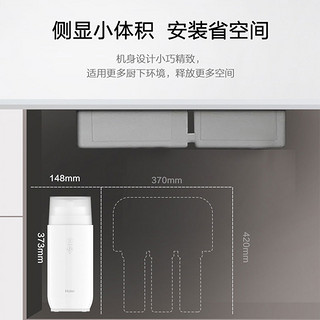 Haier/海尔净水器家用直饮自来水过滤器400G净水机HRO4H79-2玉清