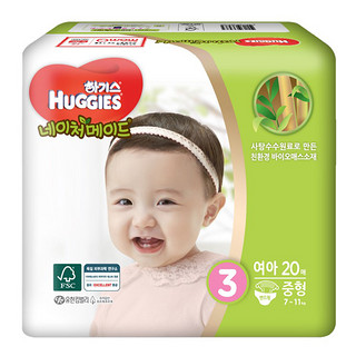 HUGGIES 好奇 天然之选系列 纸尿裤