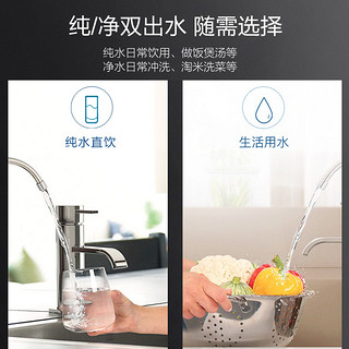 Haier/海尔净水器家用直饮自来水过滤器400G净水机HRO4H79-2玉清