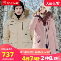 探路者户外羽绒服女加拿大鹅风毛领加厚男中长款防寒防风加厚保暖