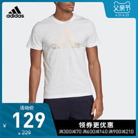 阿迪达斯 adidas官网 夏季男装运动型格圆领短袖T恤ED7260 ED7256 ED7278