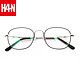 HAN 汉 近视眼镜框架42096+ 1.60全天候防蓝光镜片