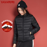 鸭鸭2020春季外套新款轻薄羽绒服女短款黑色返季上新正品白鸭绒