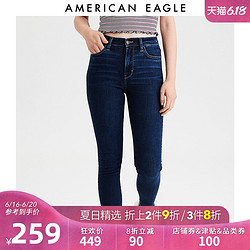 AEO超高腰牛仔裤女弹力修紧身显瘦小脚裤AmericanEagle 3435_1961 *3件