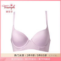 Triumph/黛安芬欣悦无痕薄款柔软全罩有钢圈大杯文胸16-8411