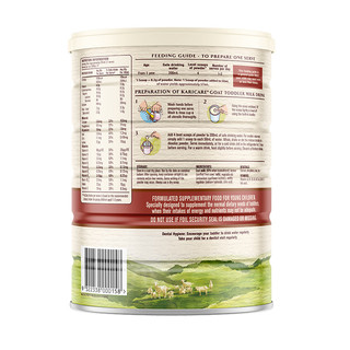 Karicare 可瑞康 幼儿山羊奶粉 新西兰版 3段 900g