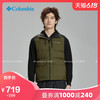 经典款Columbia/哥伦比亚户外男子城市户外550蓬羽绒服WE1262