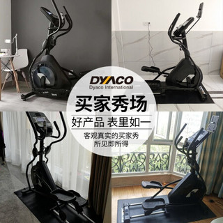 岱宇旗舰款（DYACO）新品椭圆机家用智能健身器材静音电磁控室内健身车漫步机 FE518 商家配送+上门安装（上海下单24小时送装一体）