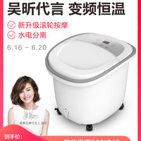 足浴盆全自动洗脚盆电动按摩加热家用恒温吴昕同款泡脚桶神器