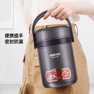 哈尔斯保温饭盒多层餐盒三层大容量不锈钢上班族1人便携保温桶