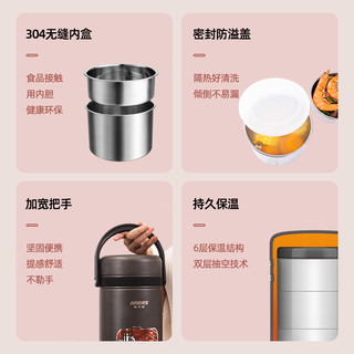 哈尔斯保温饭盒多层餐盒三层大容量不锈钢上班族1人便携保温桶