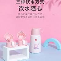 好孩子儿童保温杯大容量宝宝水杯婴幼儿园男女小学生550ml