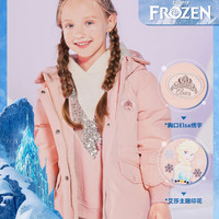波司登童装男女童儿童宝宝2019冰雪奇缘爱莎公主羽绒服T90142720D