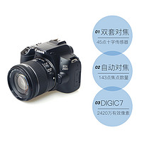 Canon 佳能 EOS250D EF-S18-55mm单反相机轻量4k高清同国行200DII