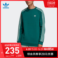 阿迪达斯官网adidas三叶草春秋男装运动卫衣DV1555 FM3761