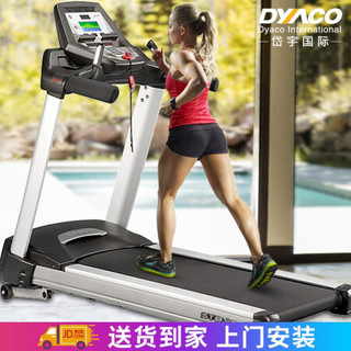 岱宇（DYACO）跑步机家用高档商用ST830DP 全国联保服务