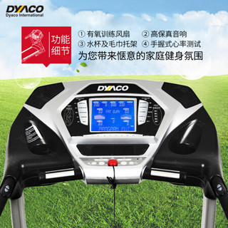 岱宇（DYACO）家用健身跑步机可折叠商用健身器械ST730PRO跑步机 全国联保服务