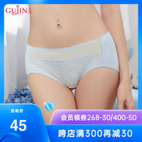 古今 GUJIN网纱蕾丝拼接简约纯色内裤三角裤1K8118
