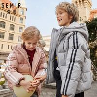 森马 Semir童装羽绒服男童女童青少年冬季新款连帽短款外套撞色织带冬装