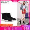 ST&SAT星期六时尚简约纯色街头套筒鞋子圆头异型跟瘦瘦靴织物袜靴短靴女