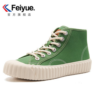 feiyue/飞跃高帮帆布鞋女饼干鞋春季新款舒适韩版板鞋8335