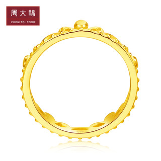 周大福珠宝首饰皇冠足金黄金戒指计价F219904甄品